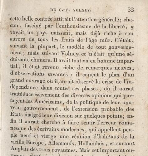 15 x 9 εκ. 8 σ. χ.α. + 579 σ. + 3 σ. χ.α., όπου στο φ. 1 κτητορική σφραγίδα CPC στο rect